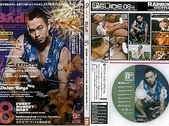 Disc BAdi 2011-08